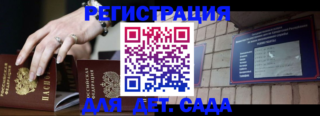 миграционный учет в Красноуральске