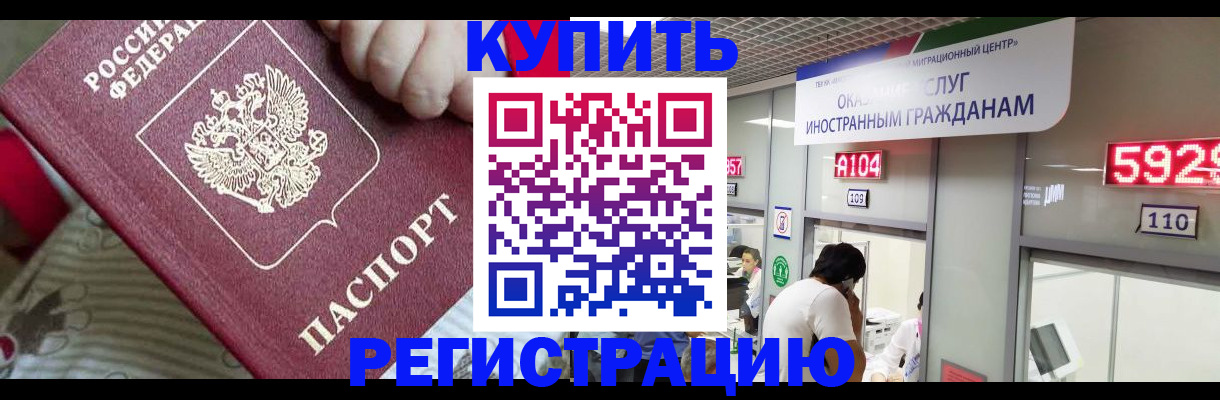 миграционный учет в Красноуральске